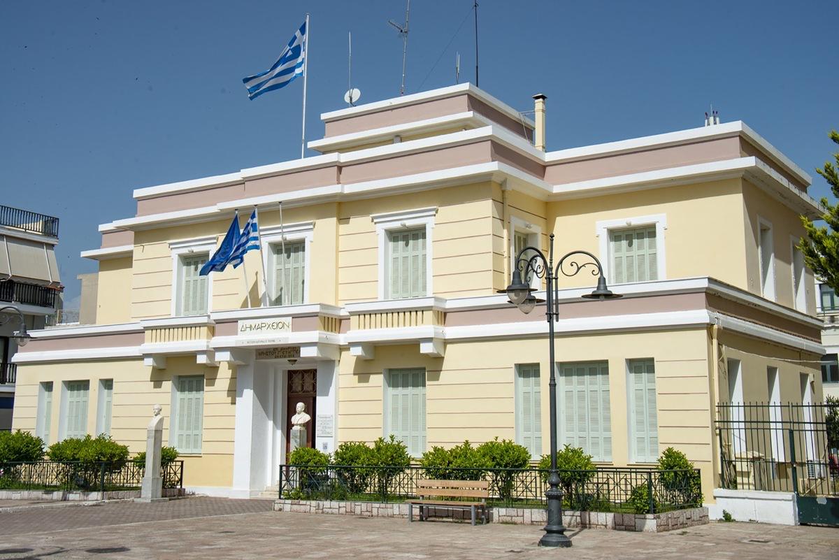 dimotiki pinakothiki